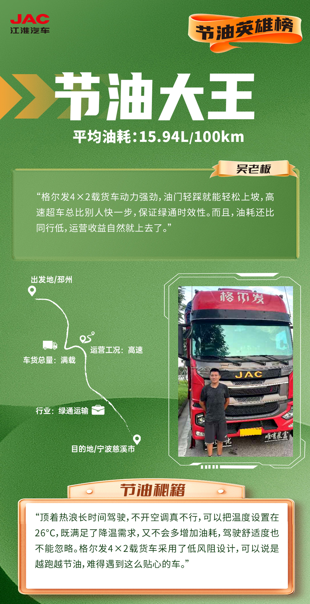 中国·388vip太阳集团