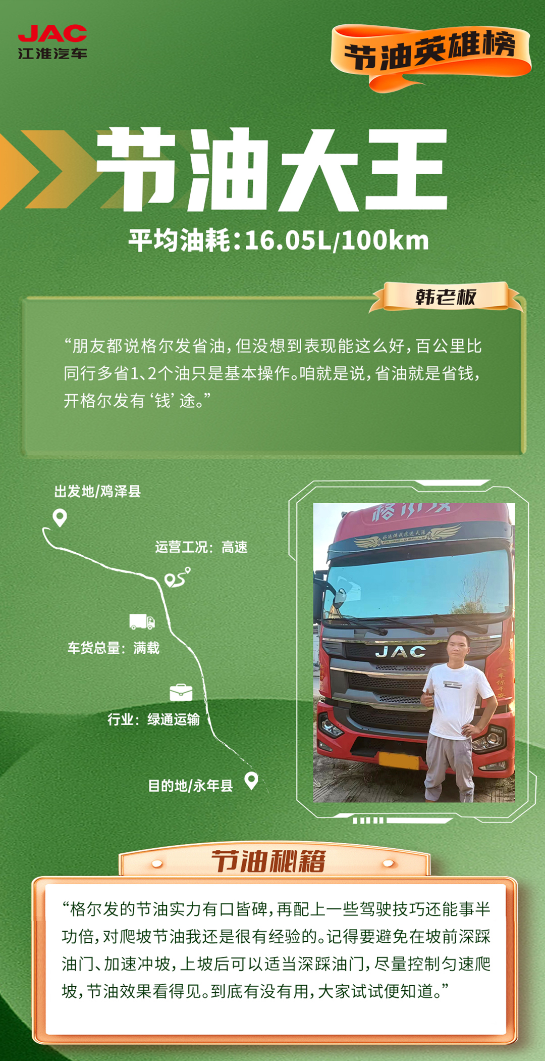 中国·388vip太阳集团