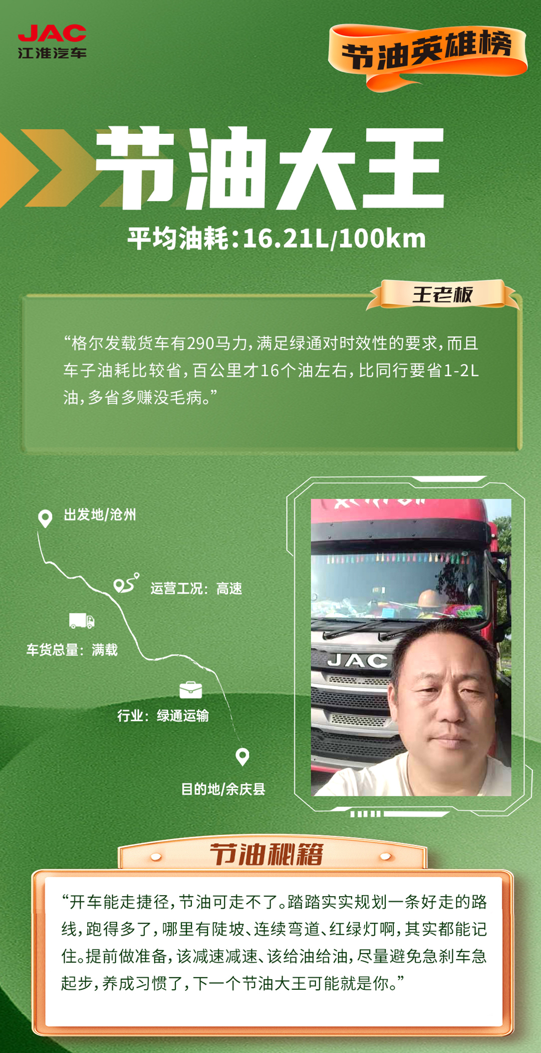 中国·388vip太阳集团