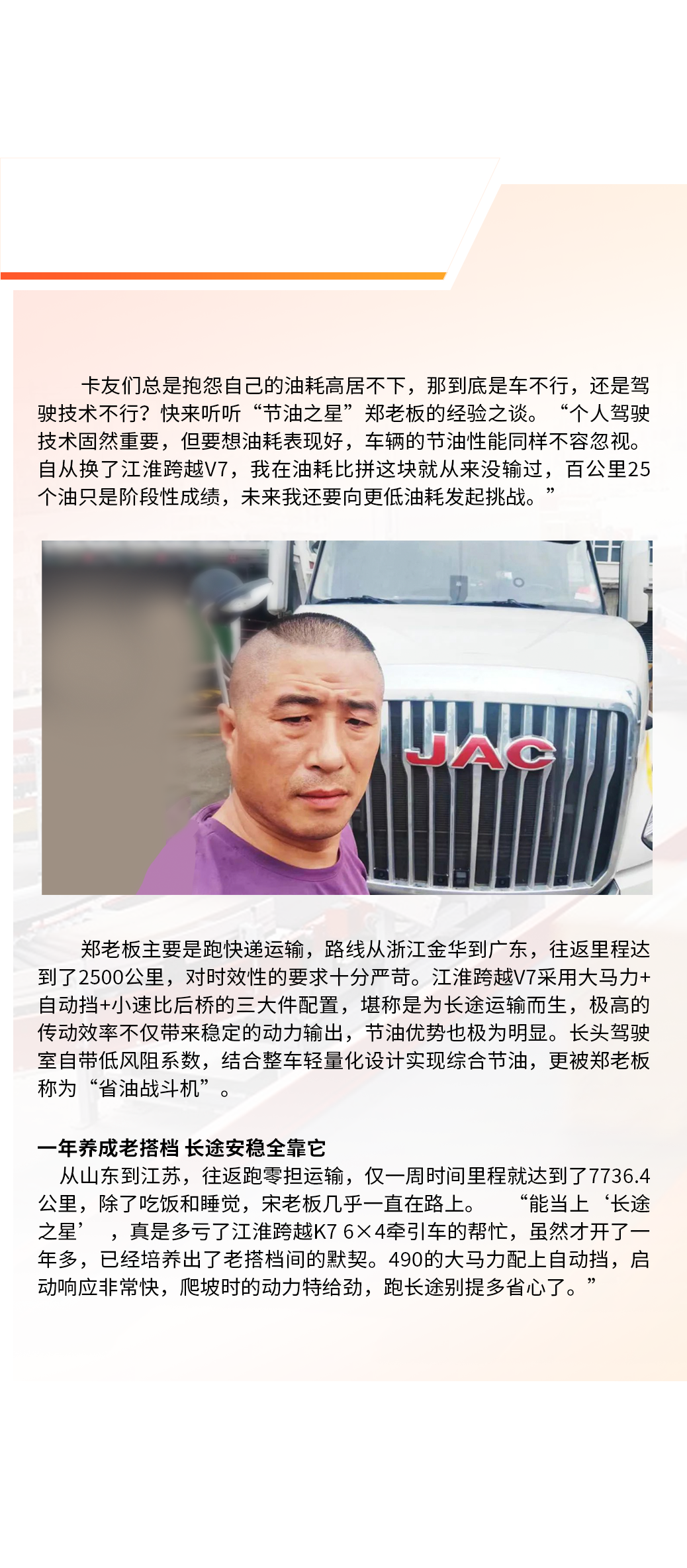 中国·388vip太阳集团