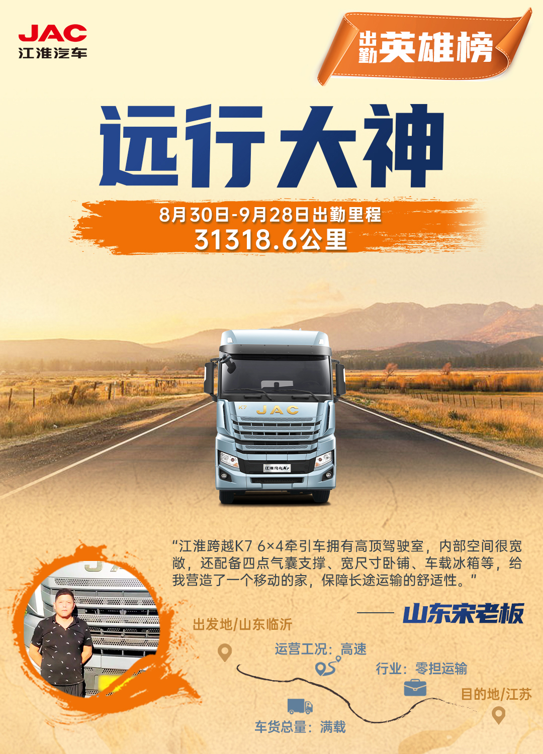 中国·388vip太阳集团