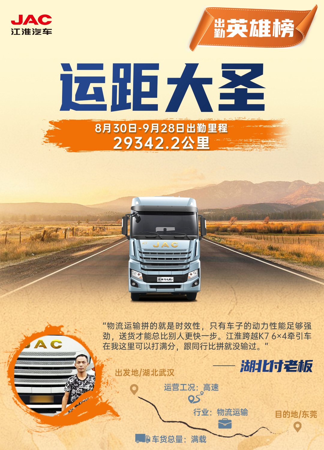 中国·388vip太阳集团