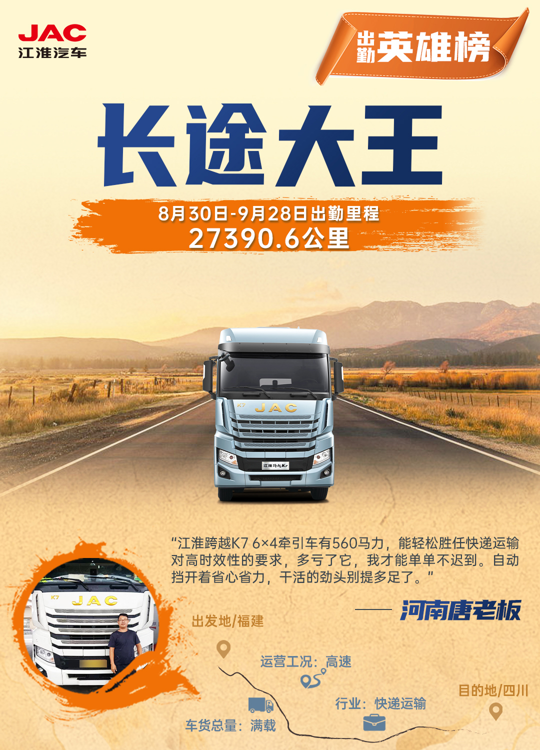 中国·388vip太阳集团