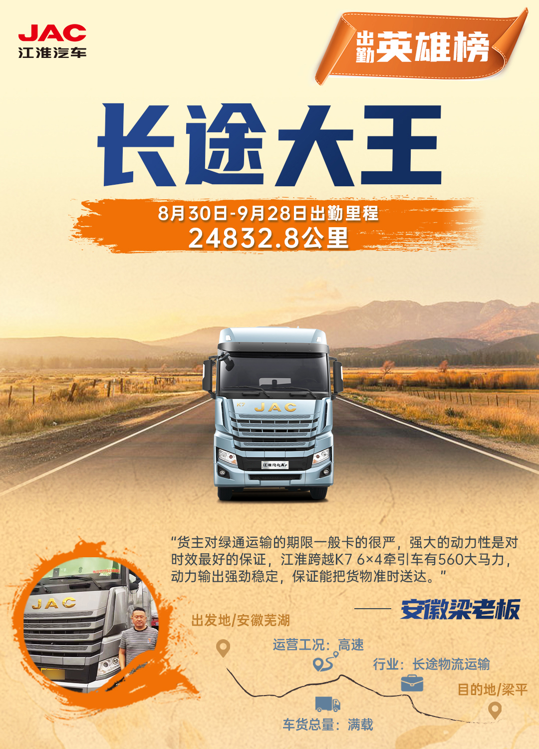 中国·388vip太阳集团