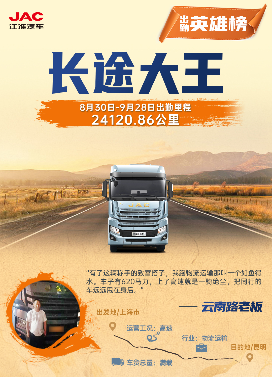 中国·388vip太阳集团