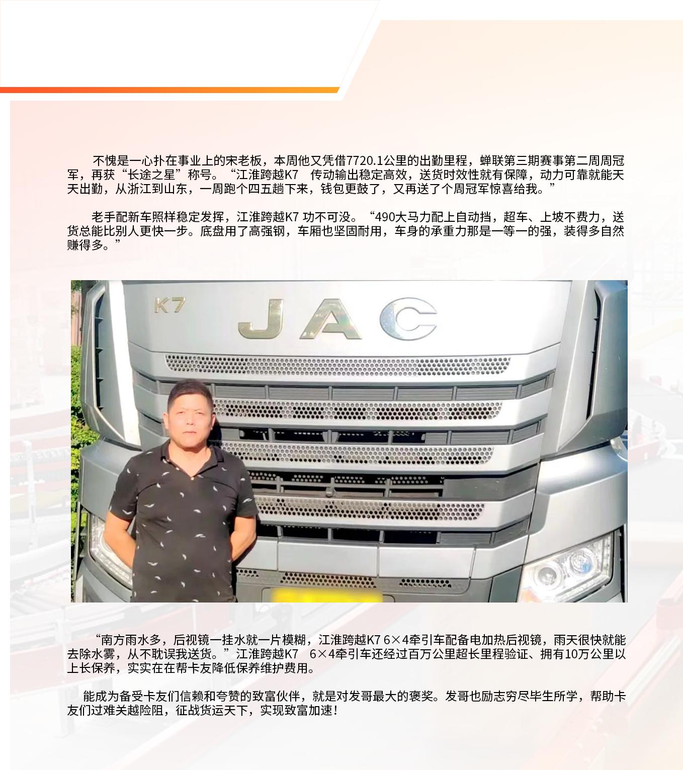 中国·388vip太阳集团