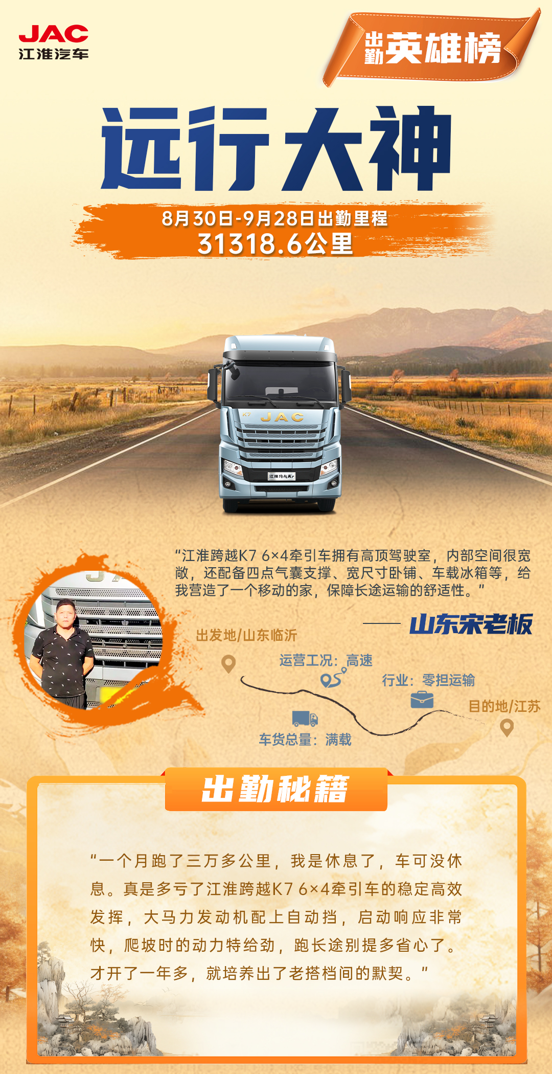 中国·388vip太阳集团