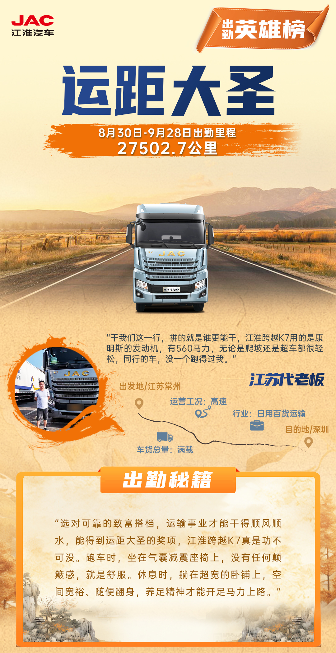 中国·388vip太阳集团