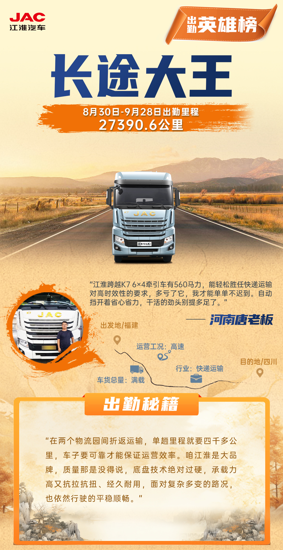 中国·388vip太阳集团