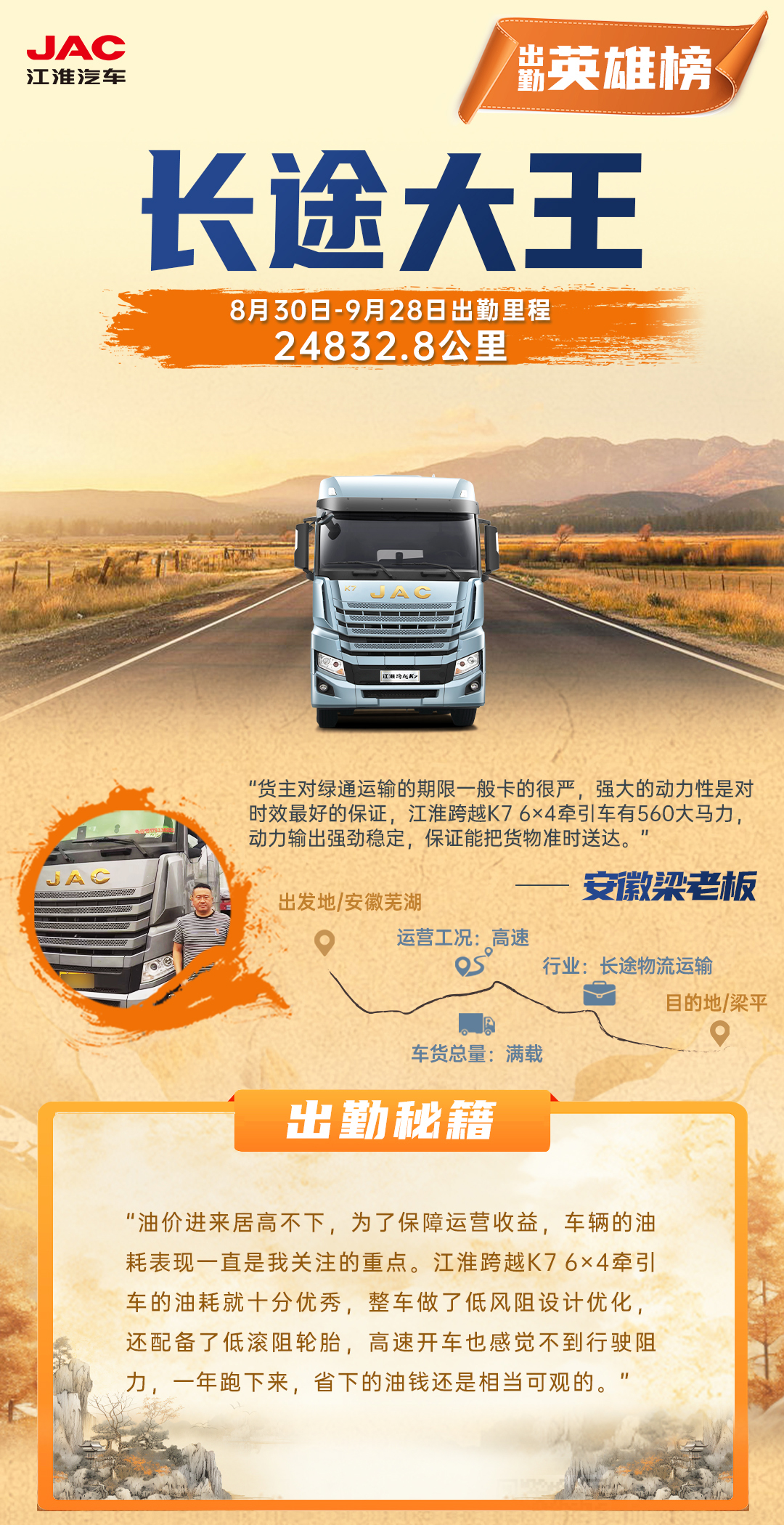 中国·388vip太阳集团