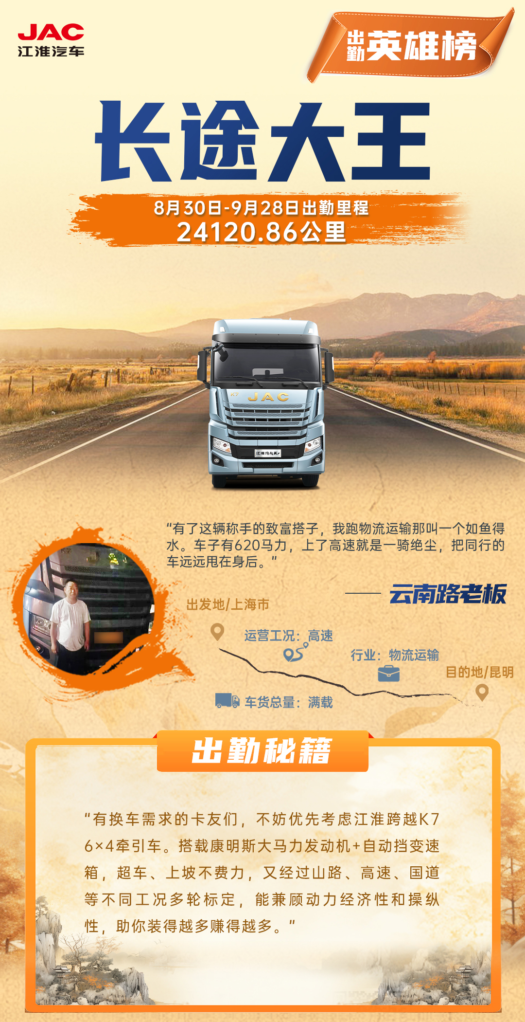 中国·388vip太阳集团