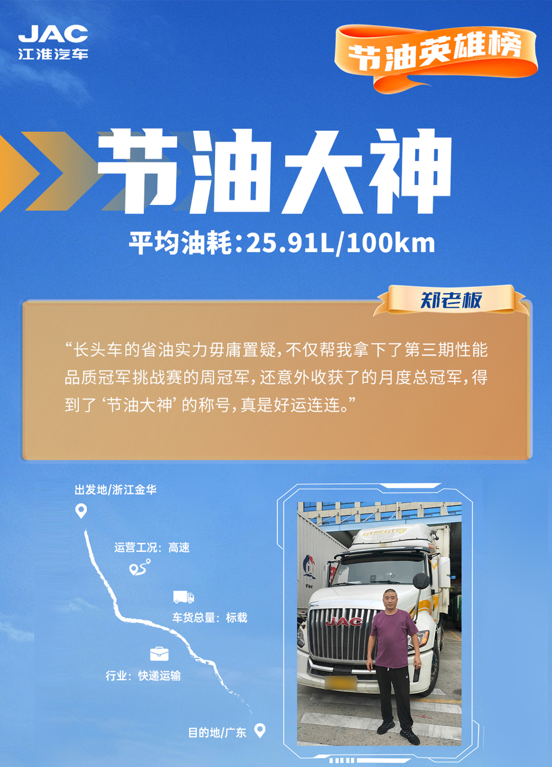 中国·388vip太阳集团