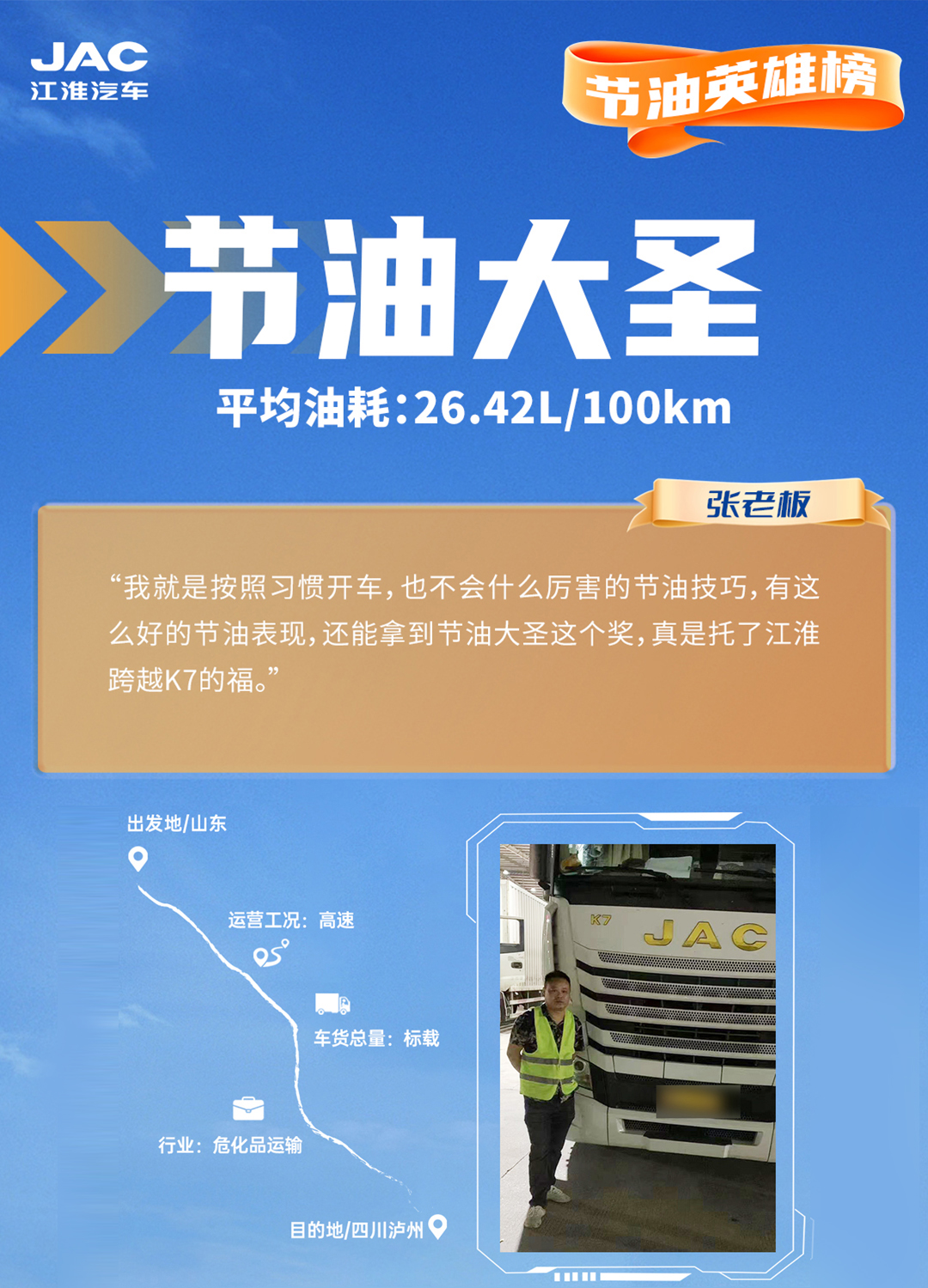 中国·388vip太阳集团