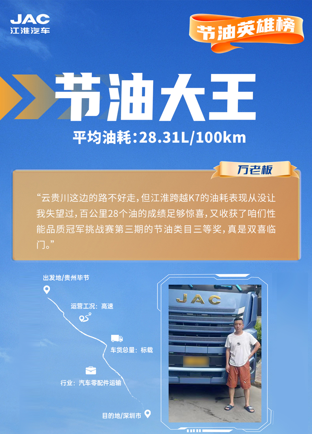 中国·388vip太阳集团