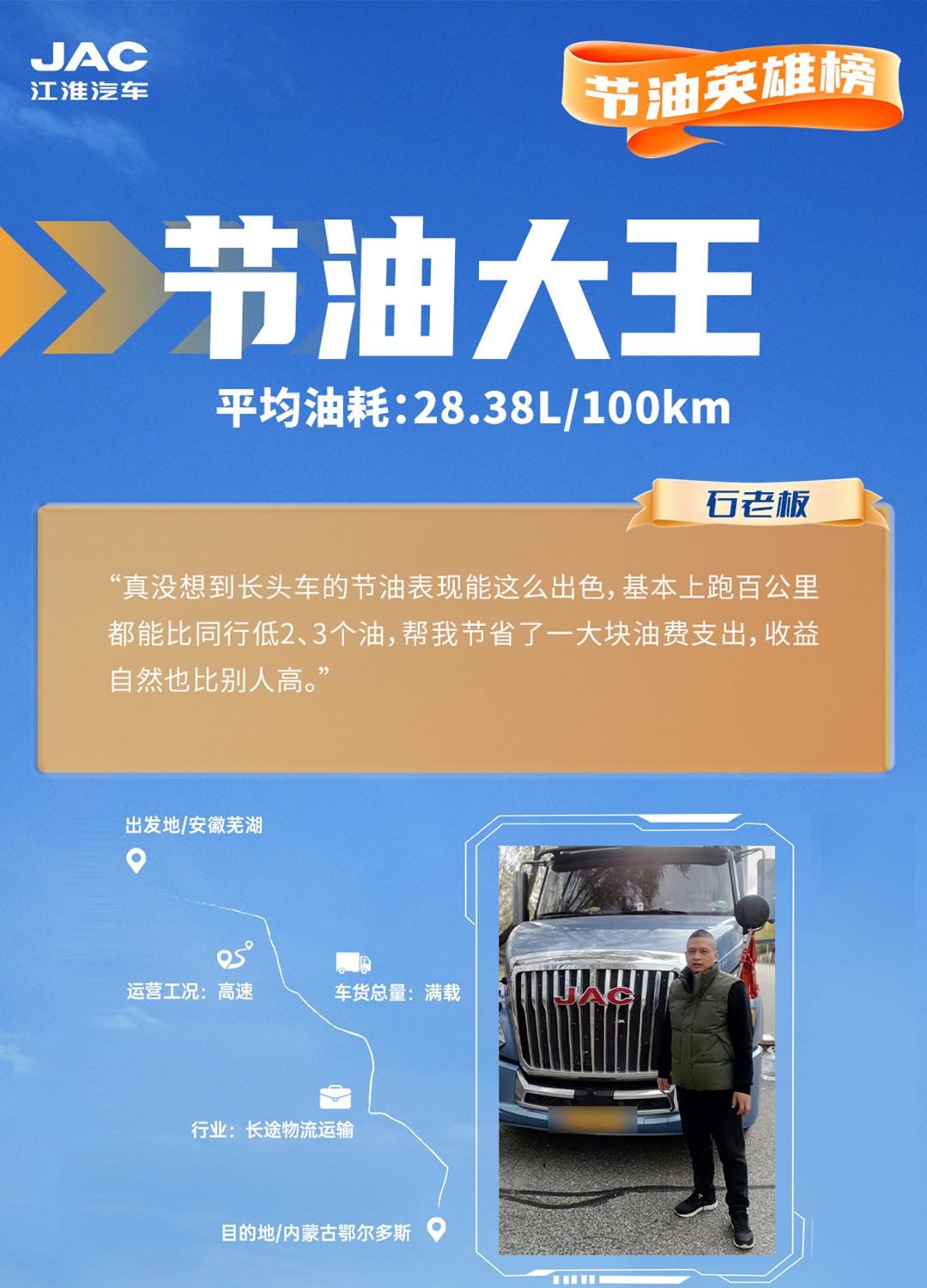 中国·388vip太阳集团