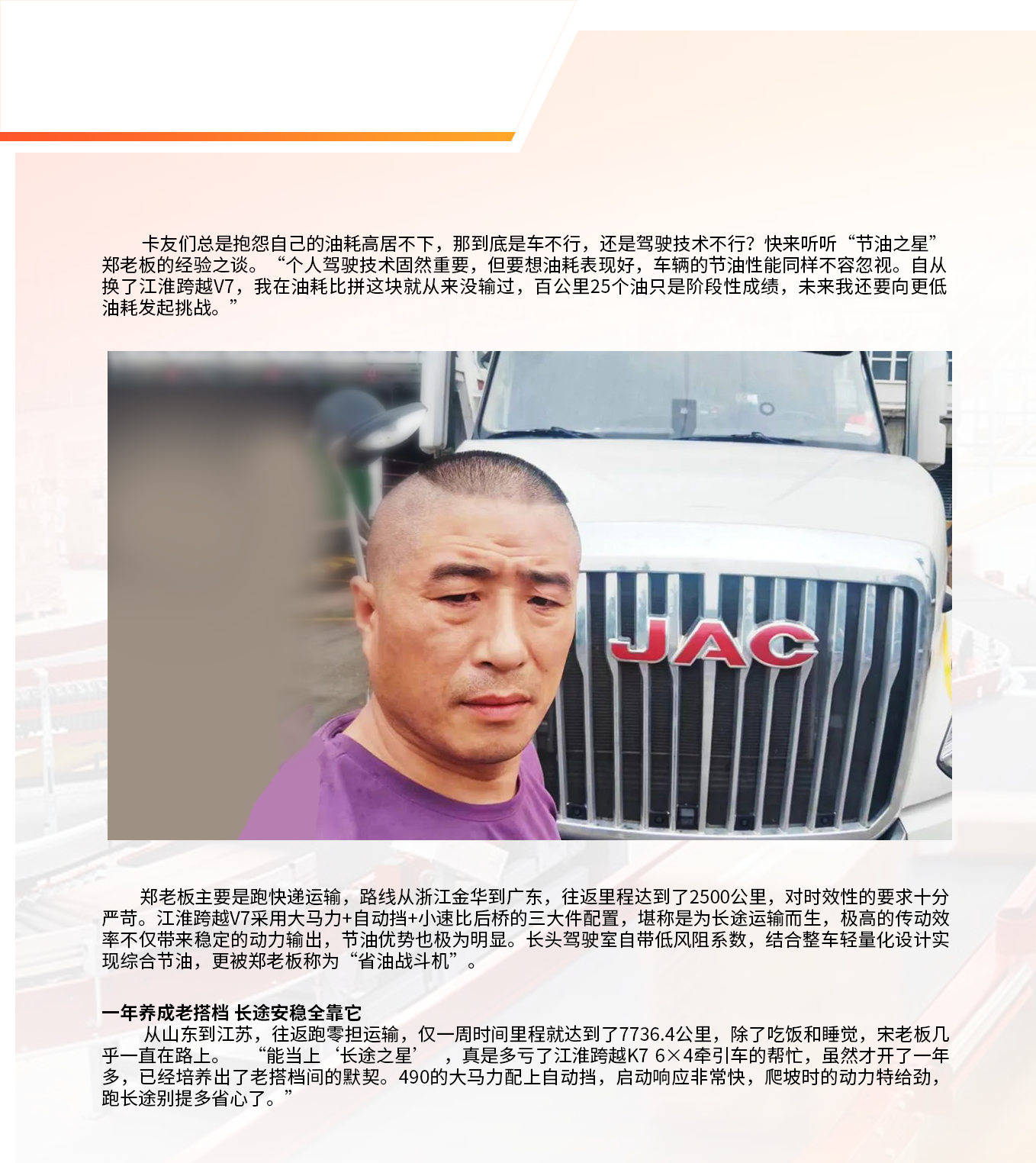 中国·388vip太阳集团