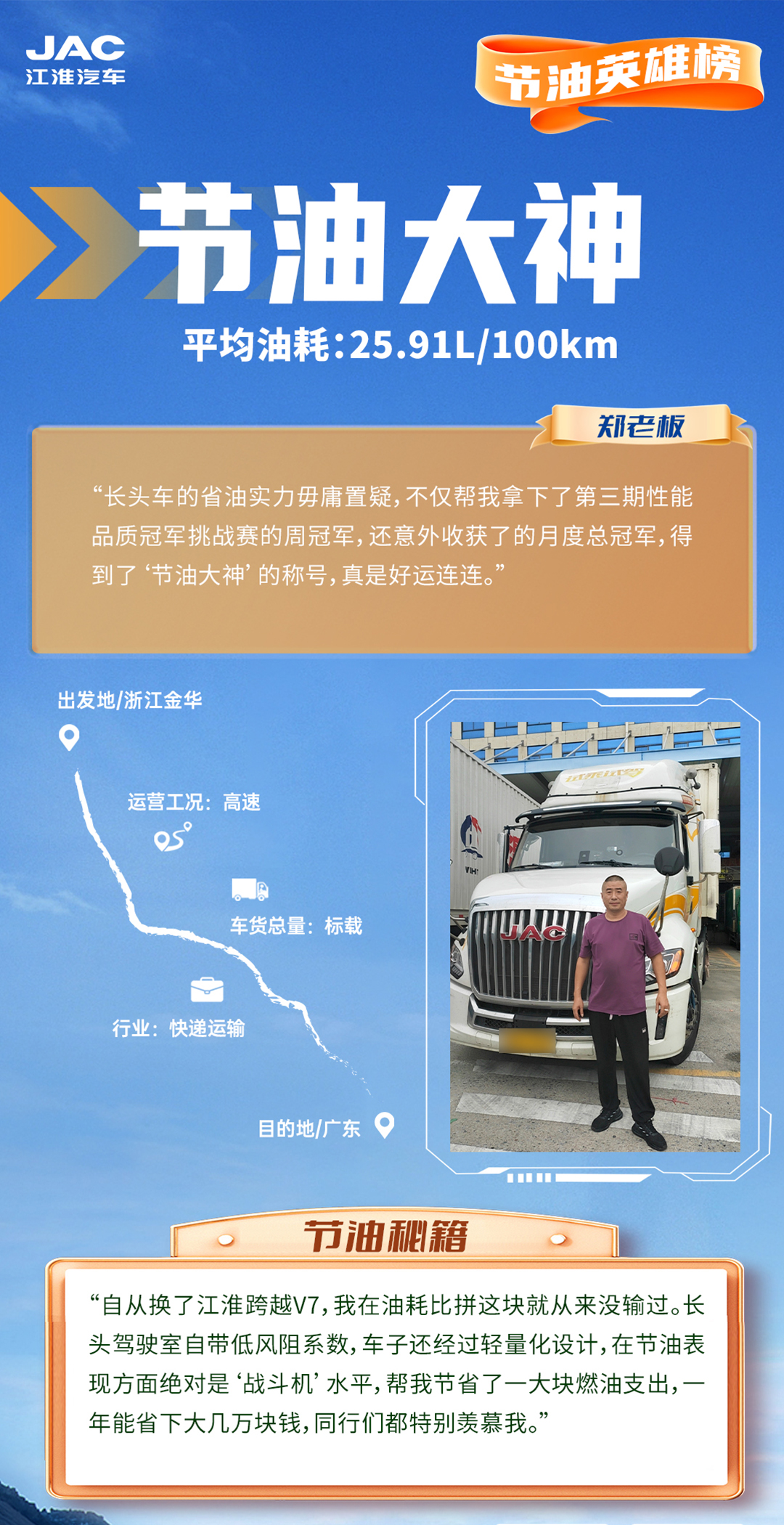 中国·388vip太阳集团