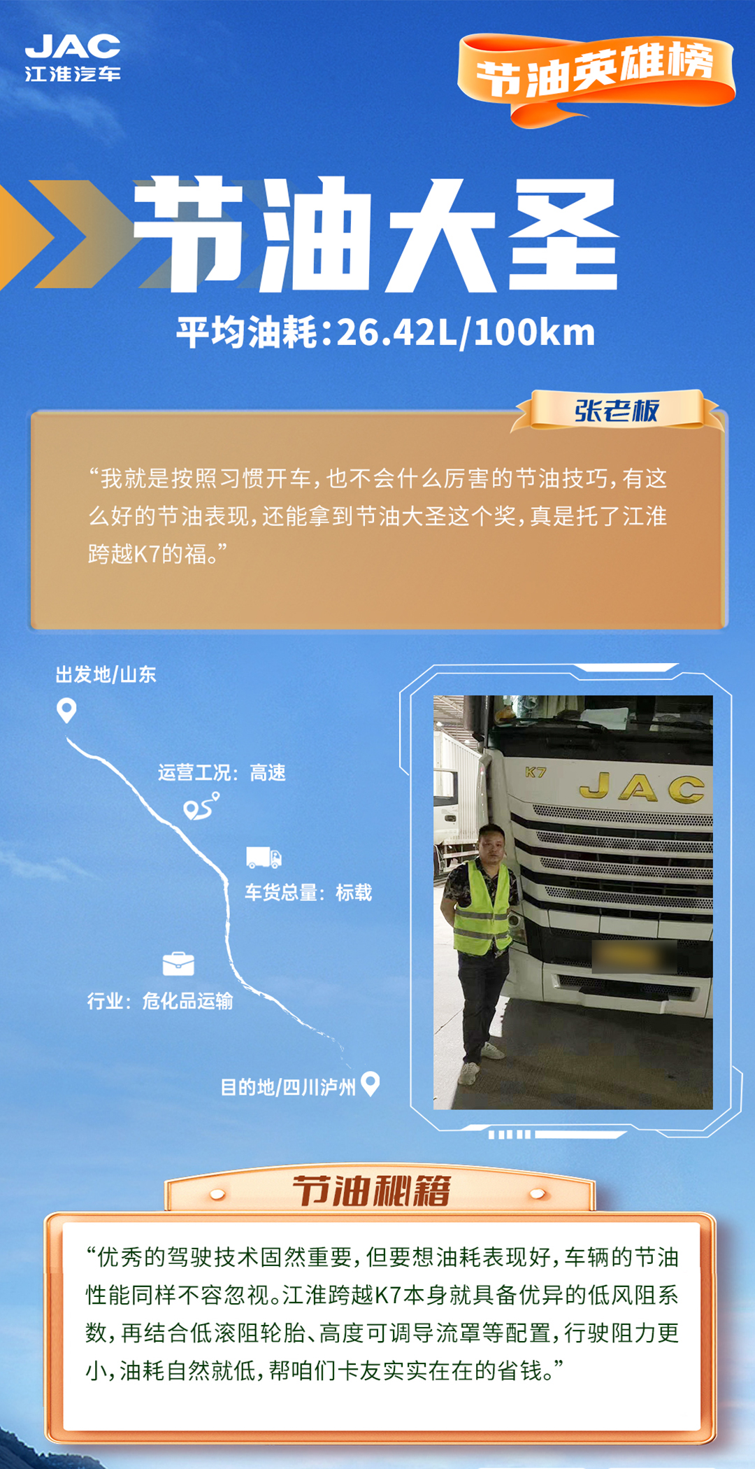 中国·388vip太阳集团