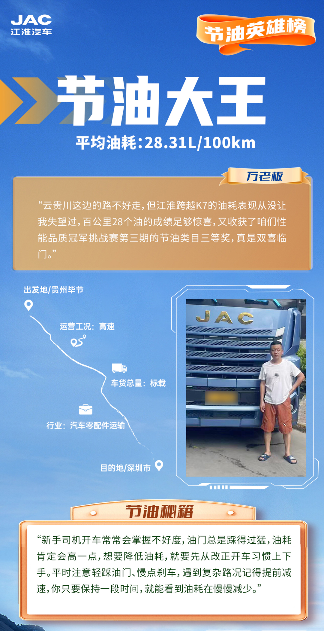 中国·388vip太阳集团