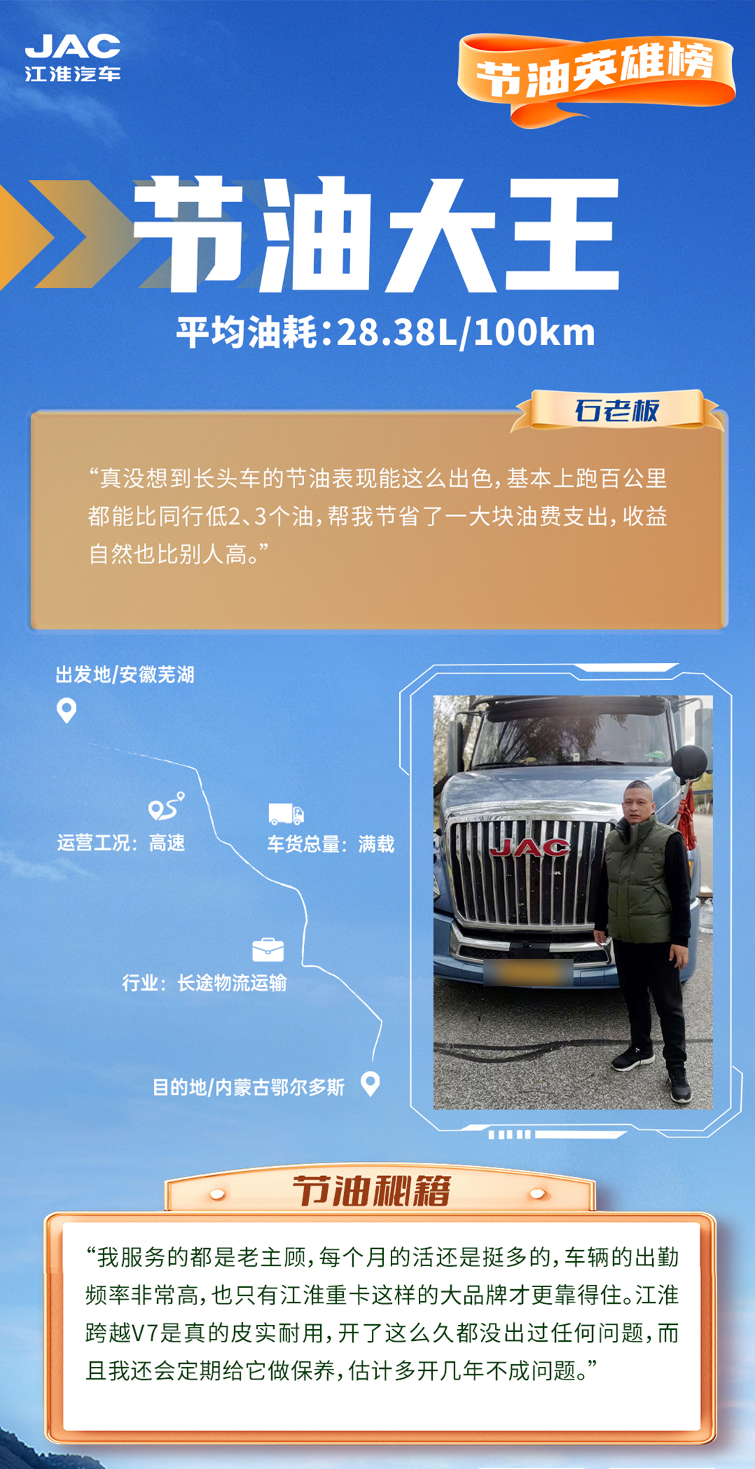 中国·388vip太阳集团