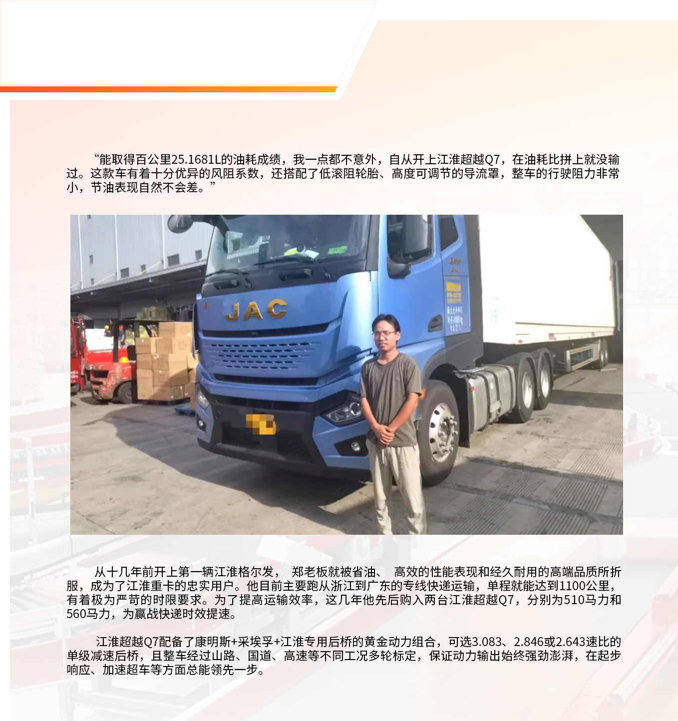 中国·388vip太阳集团