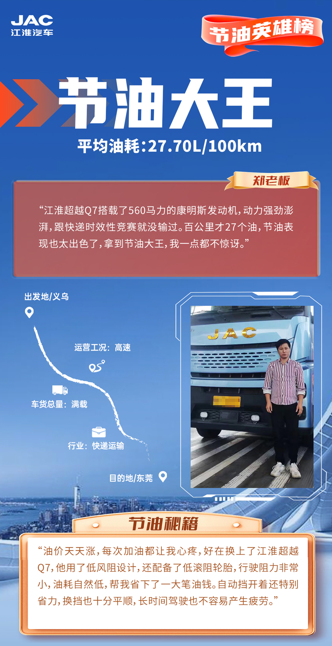 中国·388vip太阳集团