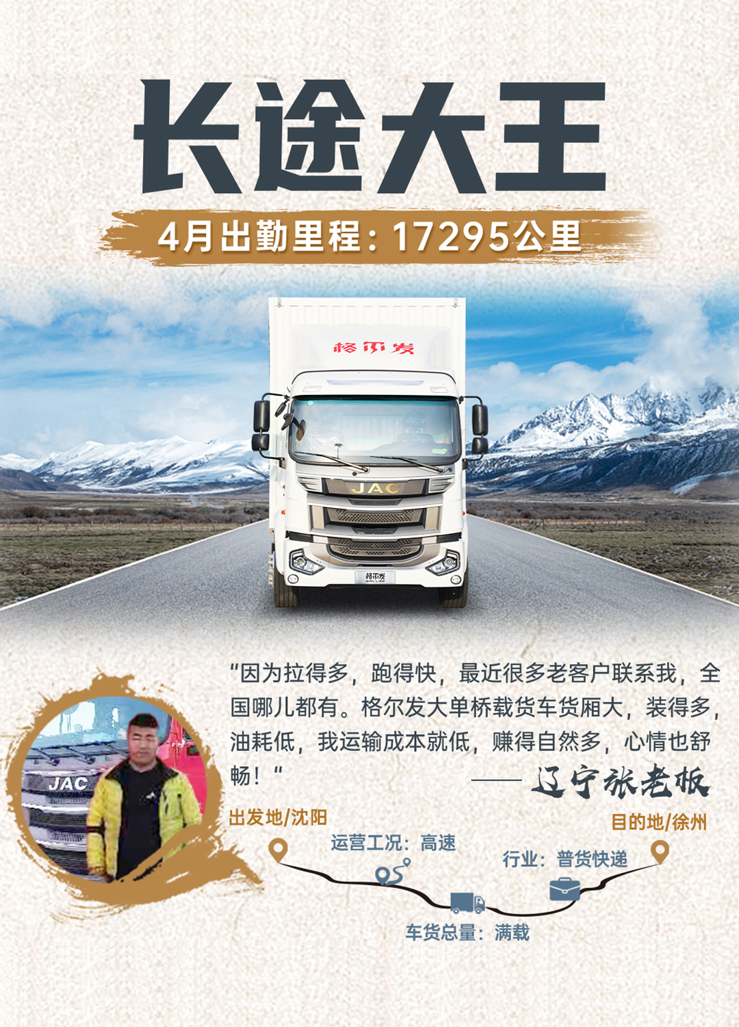 中国·388vip太阳集团