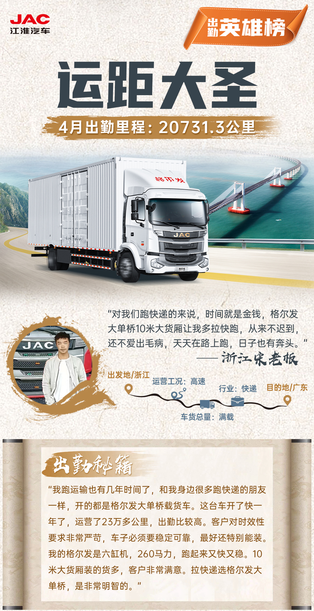 中国·388vip太阳集团