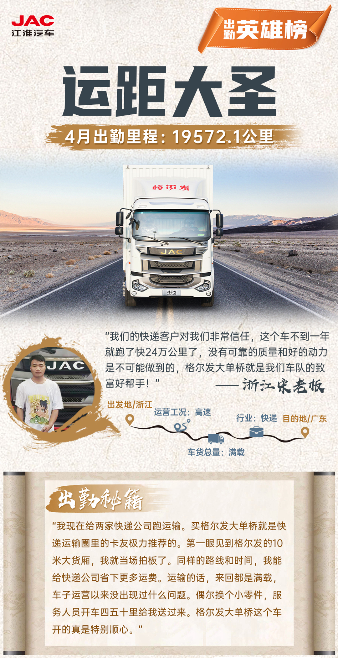 中国·388vip太阳集团