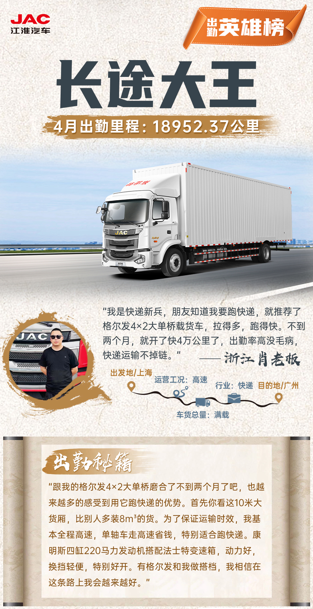 中国·388vip太阳集团