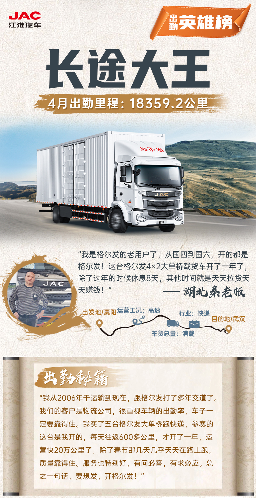 中国·388vip太阳集团