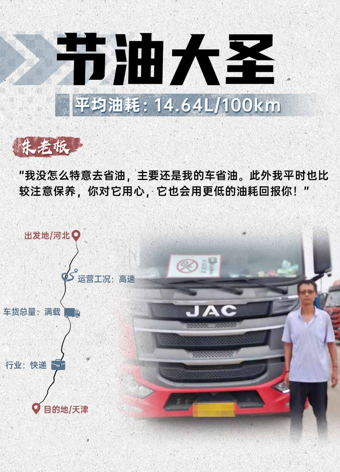 中国·388vip太阳集团