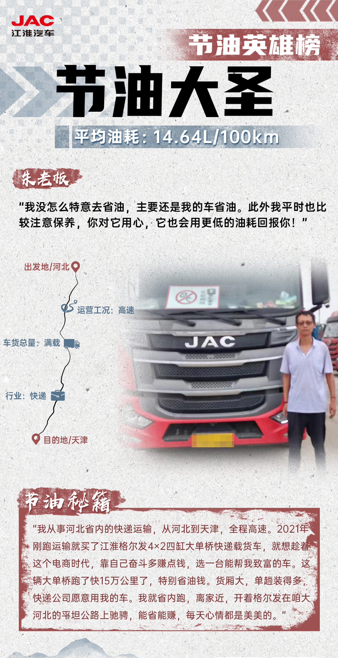 中国·388vip太阳集团