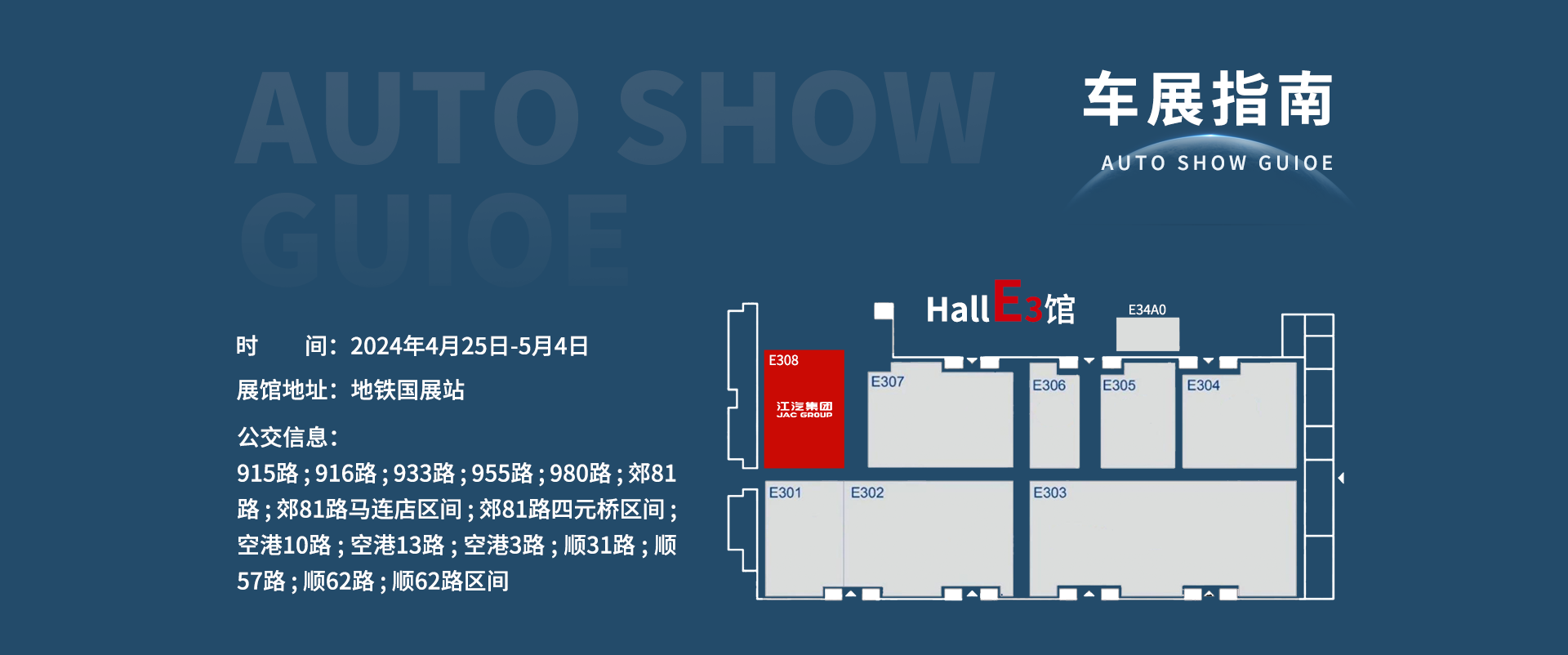 中国·388vip太阳集团