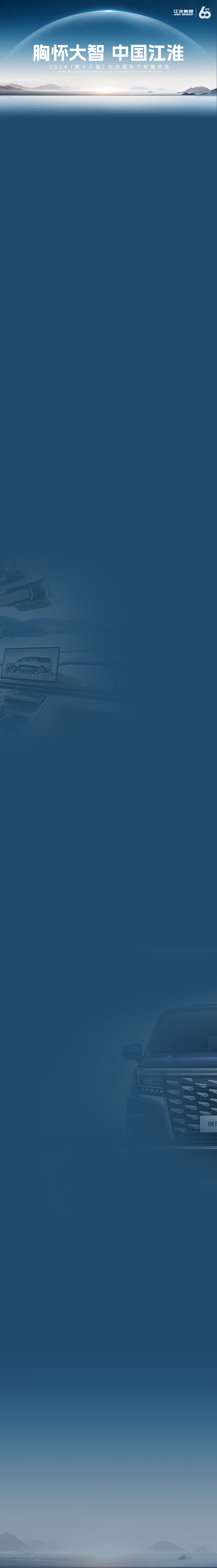 中国·388vip太阳集团