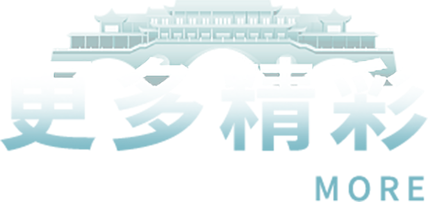 中国·388vip太阳集团