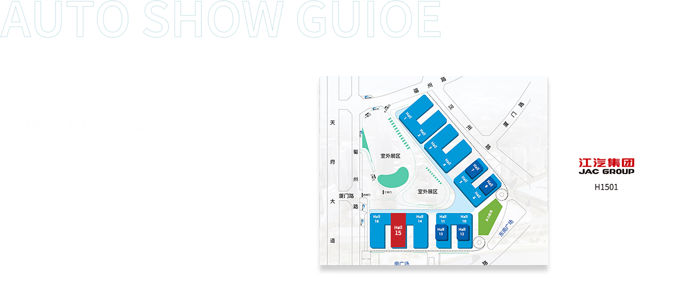 中国·388vip太阳集团