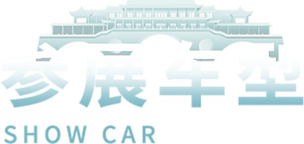 中国·388vip太阳集团