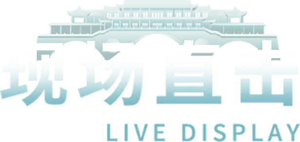 中国·388vip太阳集团