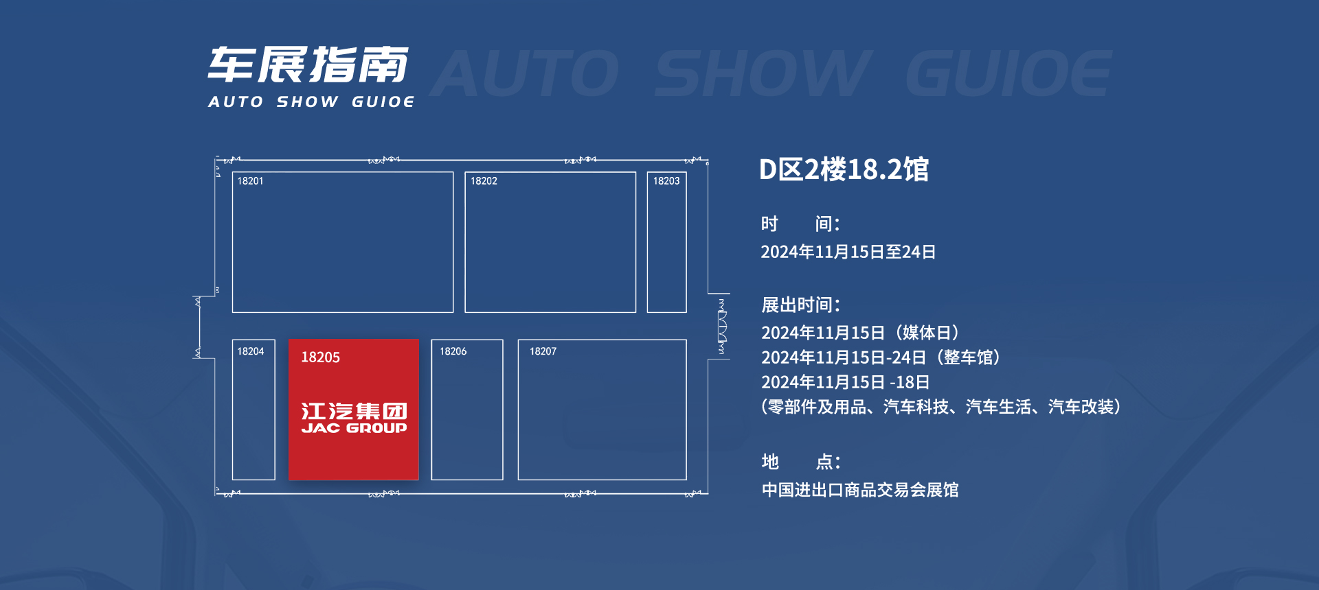 中国·388vip太阳集团