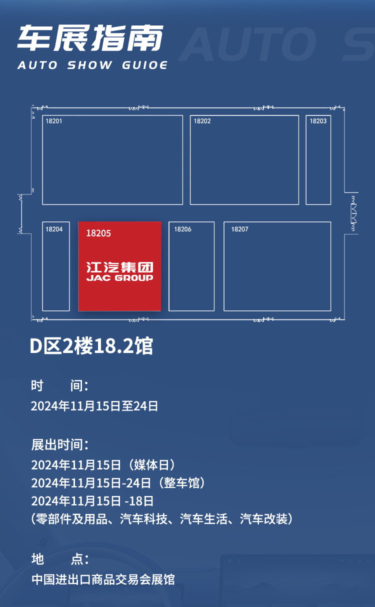 中国·388vip太阳集团