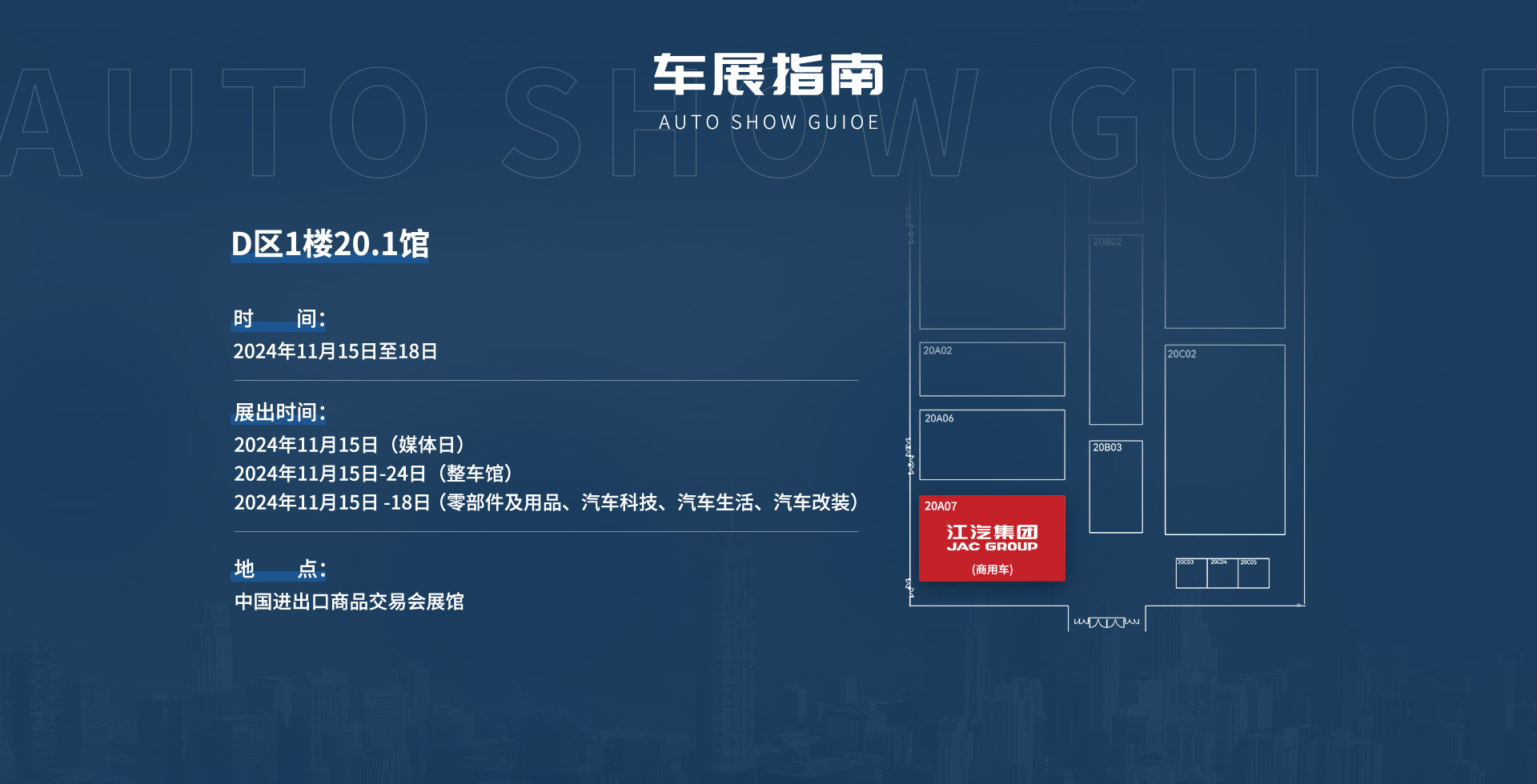 中国·388vip太阳集团