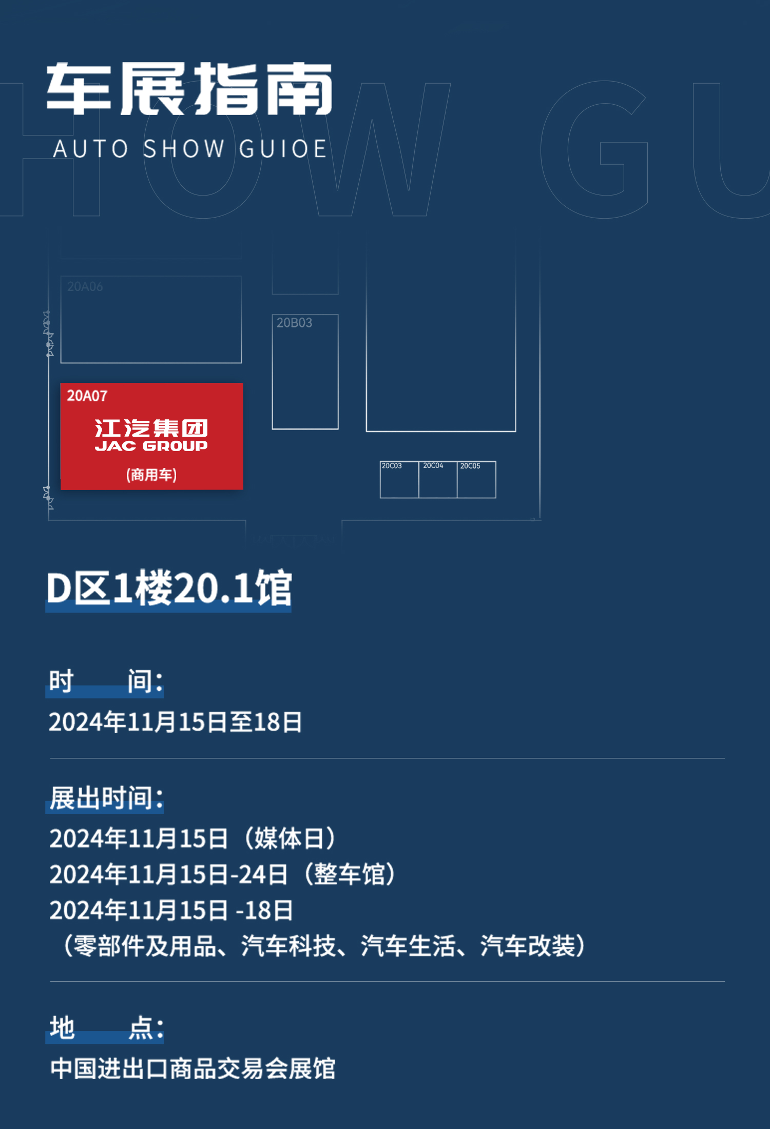 中国·388vip太阳集团