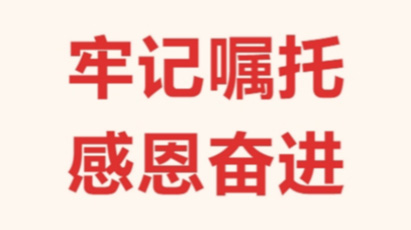 中国·388vip太阳集团