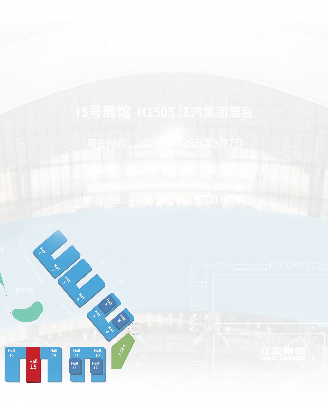 中国·388vip太阳集团