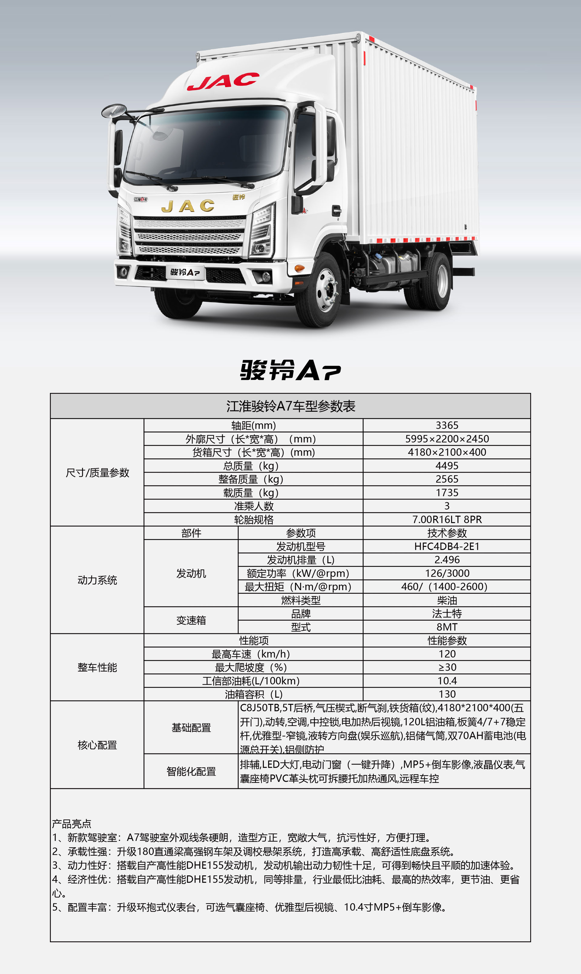中国·388vip太阳集团