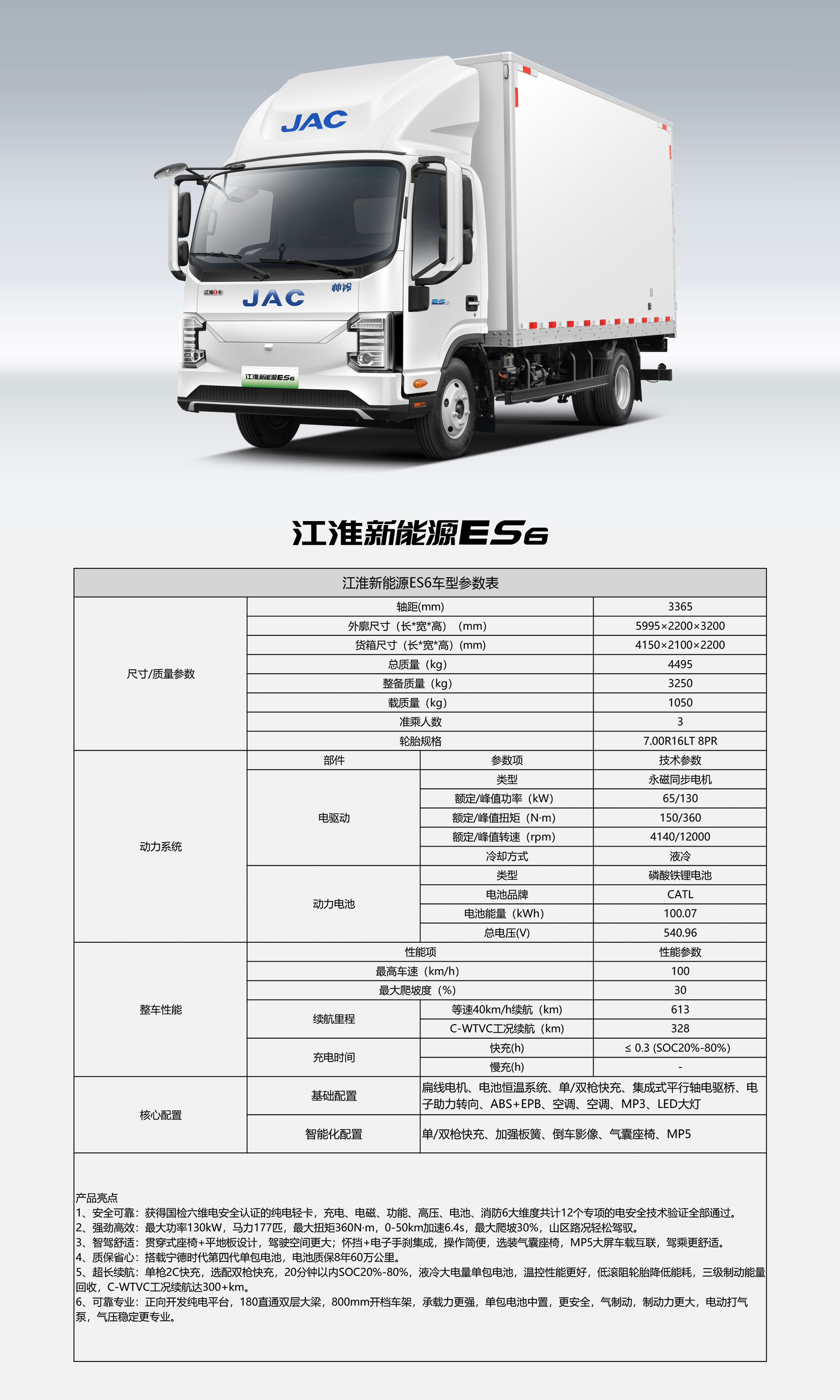 中国·388vip太阳集团