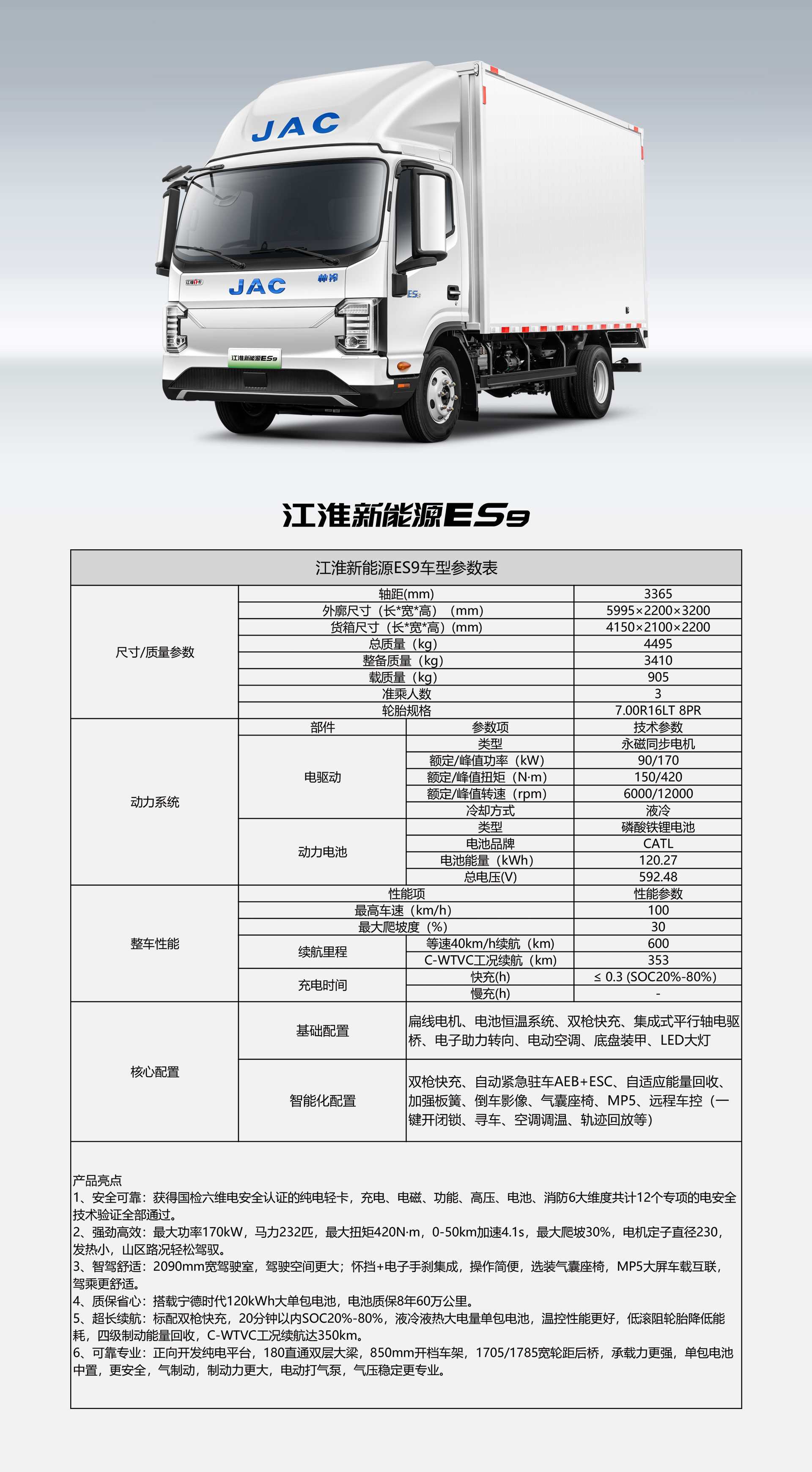 中国·388vip太阳集团