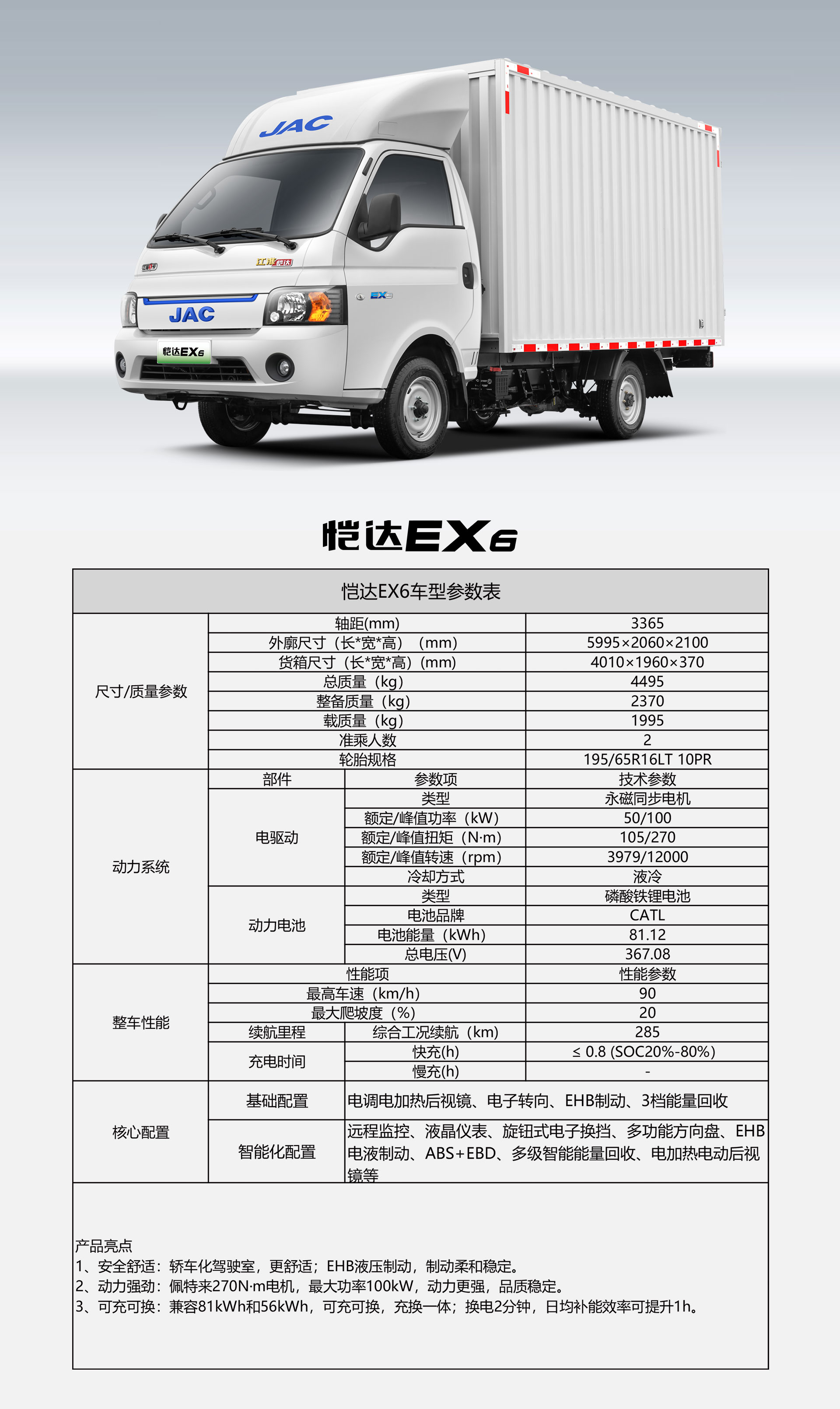 中国·388vip太阳集团