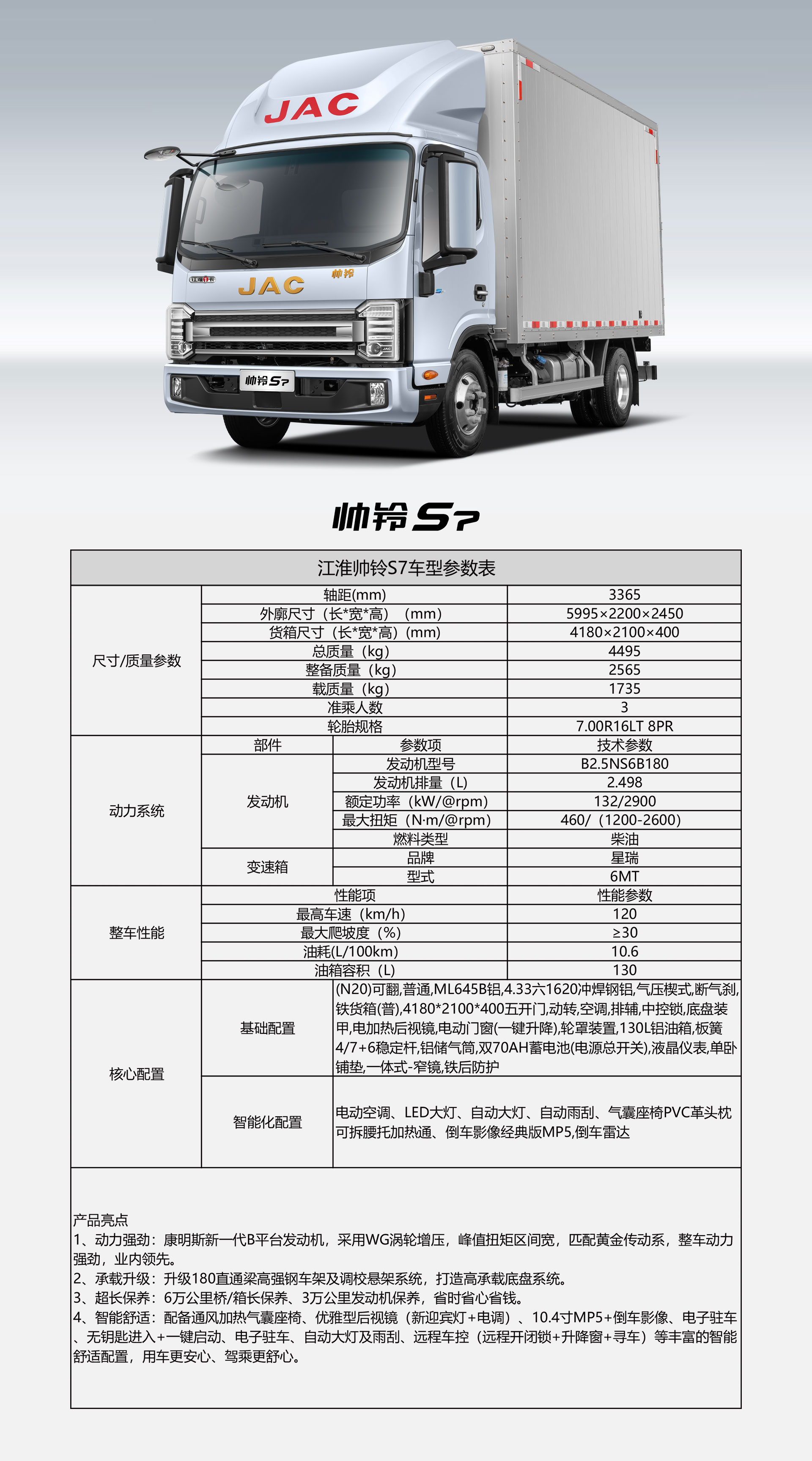 中国·388vip太阳集团